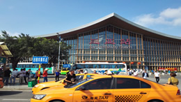  环球旅游日报