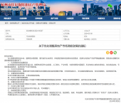 苹果发布全新廉价版iPhone 16e，售价4499元起