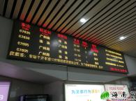 东方汽车网